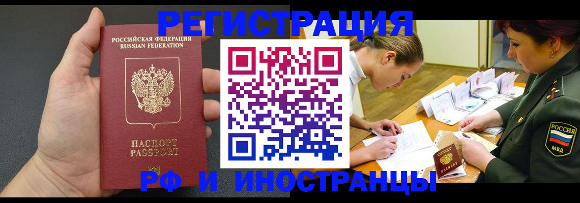 найти адрес прописки в Аткарске